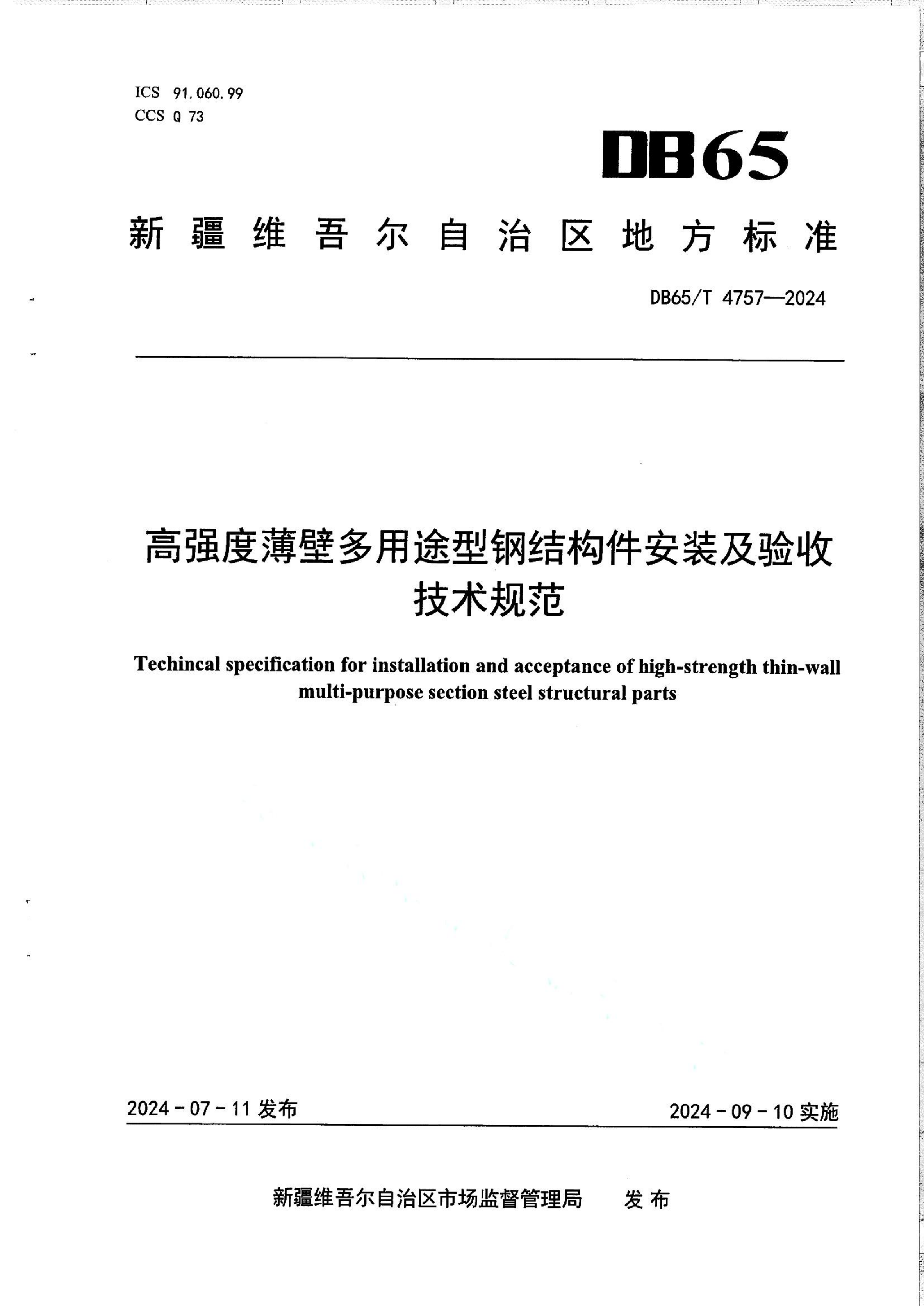 资源详情图
